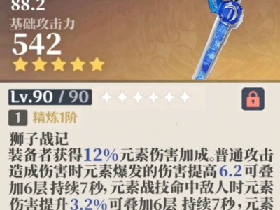 【交流】来接着帮我编游戏攻略_手游下载