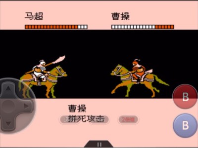 三国志2霸王的大陆下载安卓版，三国志2霸王的大陆手机版下载中文版下载