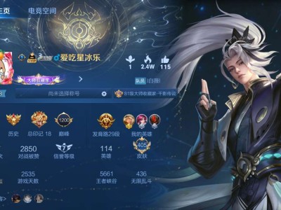 【交流】有没有战队要人呀游戏攻略_手游下载