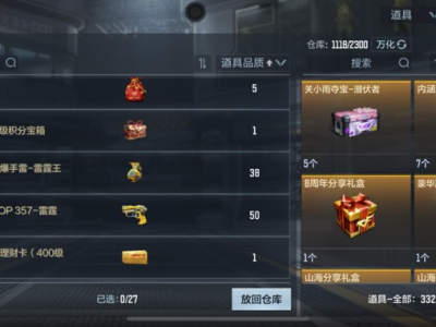 【闲聊】估摸着一千多级就能出了吧游戏攻略_手游下载