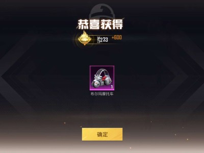 已经拿下你猜多少钱游戏攻略_手游下载