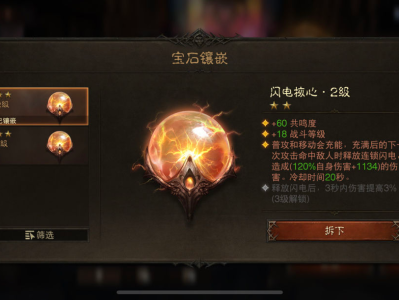 暗黑破坏神不朽激活码，暗黑破坏神不朽激活码在哪