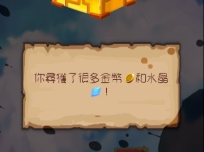 【手游推荐】使命法则-永恒地牢_v2.24.0游戏攻略_手游下载