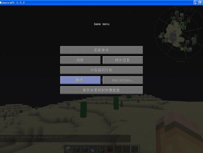 我的世界电脑版创造指令(我的世界电脑版创造指令112)