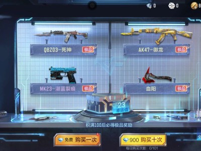 【闲聊】依旧是有奖竞猜游戏攻略_手游下载