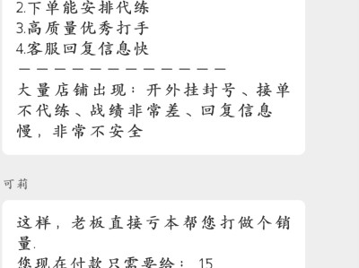 15块枪神晋级赛值不值？游戏攻略_手游下载
