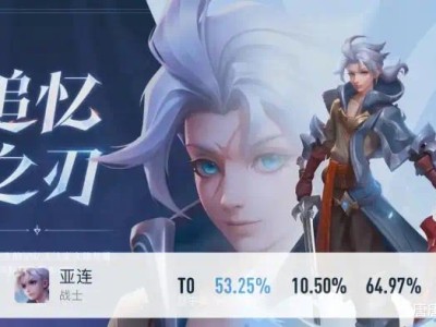 【新游快爆】亚连作为S32赛季登场的新英雄，技能机制的设定总体上游戏攻略_手游下载
