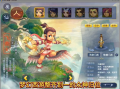 梦幻西游计算器网页_梦幻西游计算器网页版怎么用
