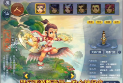 梦幻西游计算器网页_梦幻西游计算器网页版怎么用