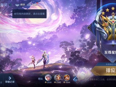 【交流】这赛季匹配机制真优化了游戏攻略_手游下载