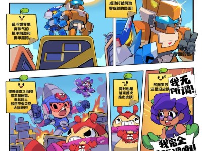 荒野乱斗第七赛季新英雄_荒野乱斗第七赛季官方cg动画