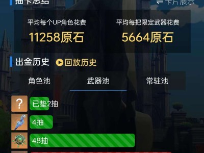 水神真的可以抽吗？游戏攻略_手游下载