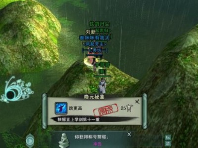 刀剑online怀旧版(刀剑online怀旧版西南一区)