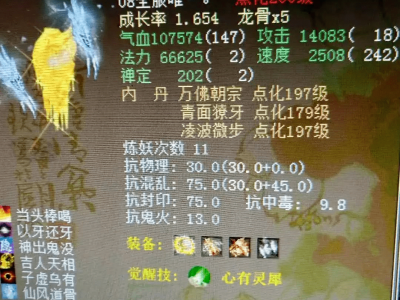 大话西游2新召唤兽(大话西游2新召唤兽技能)