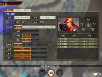 三国志14配置要求(三国志14配置要求高吗)