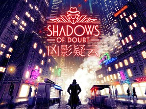 【端游推荐】凶影疑云 v37.08 中文（解压即玩）游戏攻略_手游下载