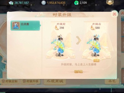 大话西游手游科举答题器题库知识大全的简单介绍