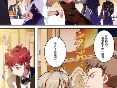 【原神图片】【添酒】3游戏攻略_手游下载