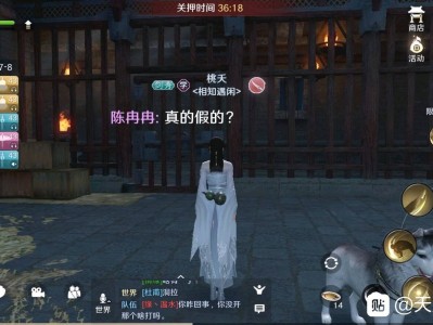 天涯明月刀npc名字大全_天涯明月刀npc名单