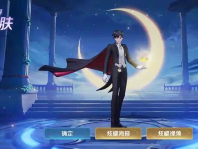 【资讯】狄仁杰夜礼服假面上架仅1小时，销量突破新高，只因官方4个游戏攻略_手游下载