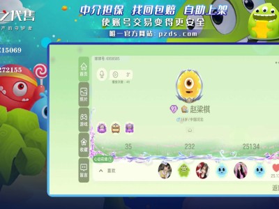 球球大作战官网平台，球球大作战官网最新版