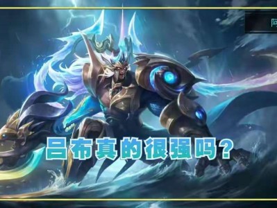 【资讯】吕布虽然强，但是不要盲目自信，三大缺点不能否认游戏攻略_手游下载