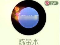 【攻略】球球大作战炼金术残影图鉴游戏攻略_手游下载