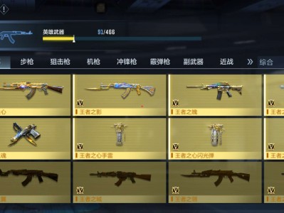 【闲聊】出王者之心了游戏攻略_手游下载