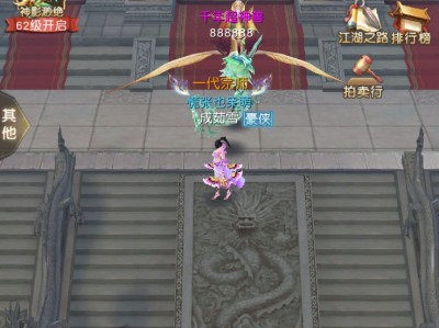 天龙八部手游官网新区预告_天龙八部手游多久开一次新区