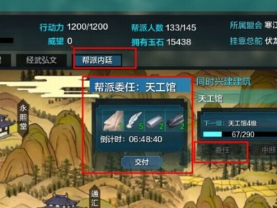天涯明月刀ol书画攻略(天涯明月刀书画创作创作点坐标大全)