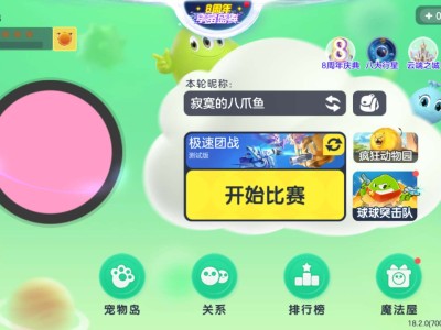 双刷找队友，基础的都会，其他操作还再找手感。。游戏攻略_手游下载
