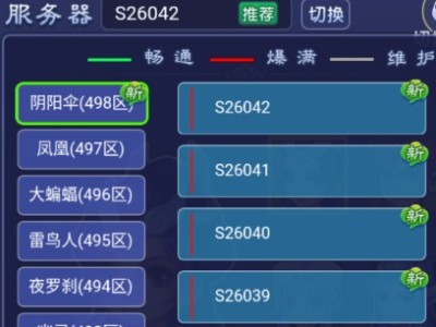 梦幻西游网页版辅助，梦幻西游网页版辅助脚本