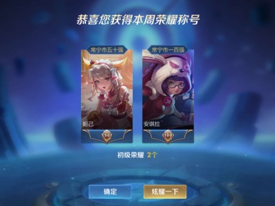 【交流】又是快乐的一天游戏攻略_手游下载
