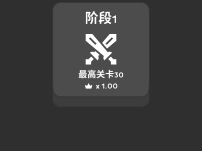 求游戏名称游戏攻略_手游下载