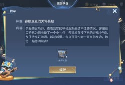 咱就说遇到人机队友，我骂个人怎么了游戏攻略_手游下载