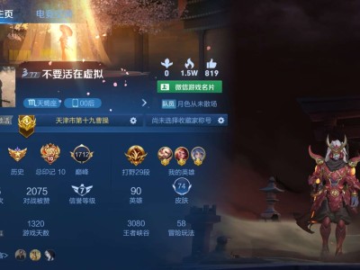 微信区有没有一起冲荣耀的游戏攻略_手游下载