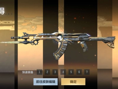 【闲聊】送的钻石大保底，但是我却开出了81光明神！游戏攻略_手游下载