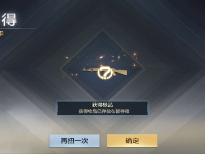 花了3块钱抽了cop算不算亏了？游戏攻略_手游下载