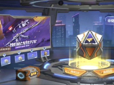 【闲聊】百宝箱活动游戏攻略_手游下载