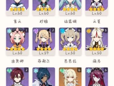 【求助】求大佬配个队游戏攻略_手游下载