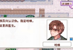 【手游推荐】《星露谷物语》粉色美化免谷歌版游戏攻略_手游下载