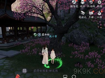 天涯明月刀手游攻略站_天涯明月刀 手游 攻略