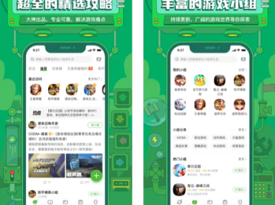 关于4399游戏盒下载官方正版app的信息