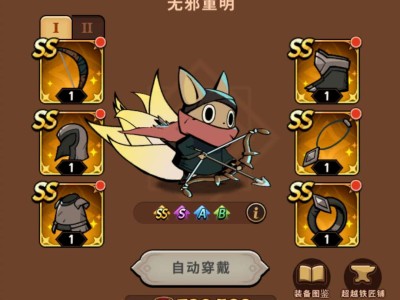 【手游推荐】塞尔之光(1.4.00)游戏攻略_手游下载