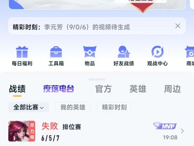 【交流】卡在34星到39星上不去了谁能带带我啊游戏攻略_手游下载