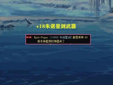 【新游快爆】在60版本的时候，诞生了一系列高价值道具，风靡整个阿游戏攻略_手游下载