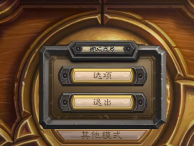 炉石传说进不去_炉石传说进不去竞技场