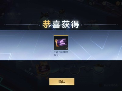 【闲聊】又搞到一个，不知道换什么好呢游戏攻略_手游下载