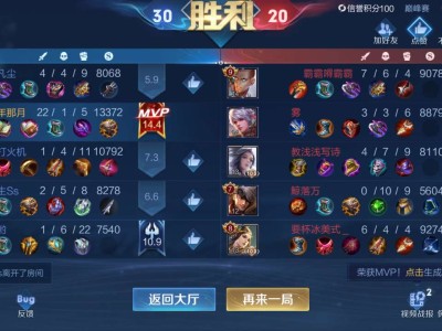 这就是巅峰赛嘛！游戏攻略_手游下载