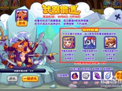 洛克王国宠物boss宠物技能，洛克王国宠物boss宠物技能怎么用